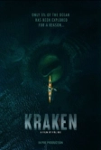 Кракен (2026)