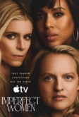 Неидеальные женщины (2026)